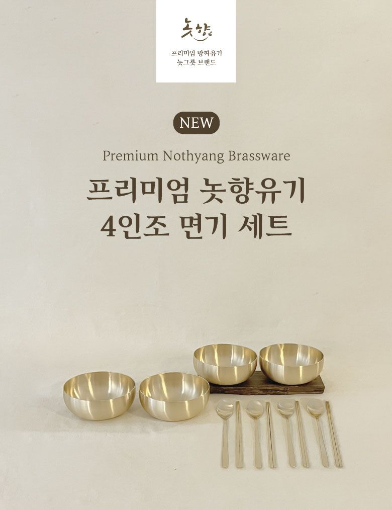 면기세트_01